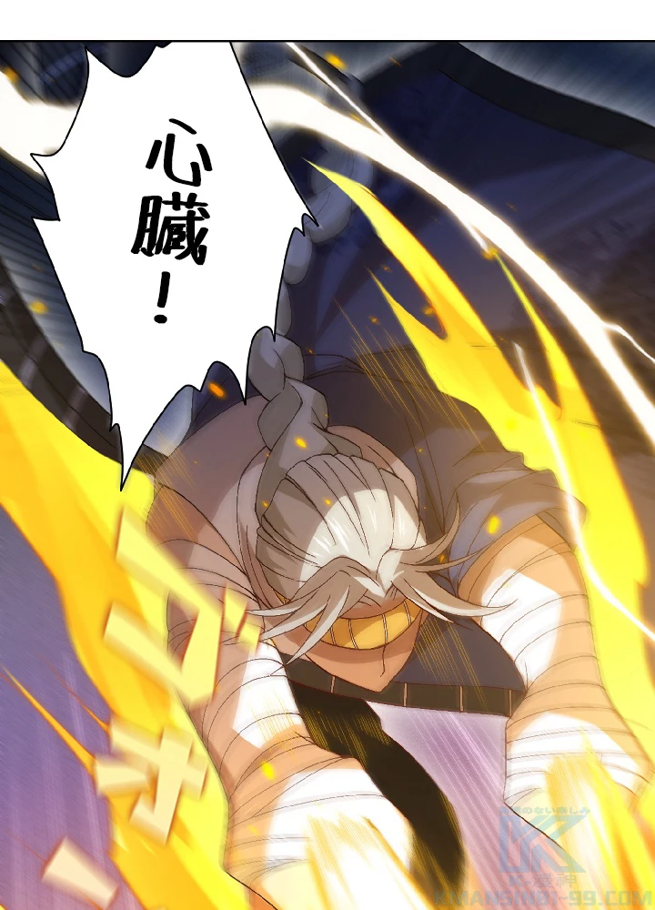 ロベル〜ウォースピリットの継承者〜 56話 - 79