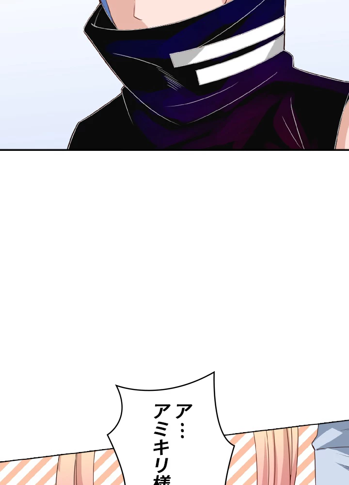 ロベル〜ウォースピリットの継承者〜 52話 - 80