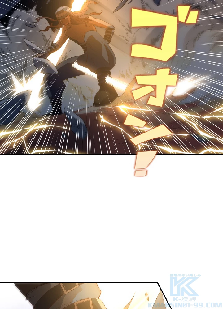 ロベル〜ウォースピリットの継承者〜 48話 - 76