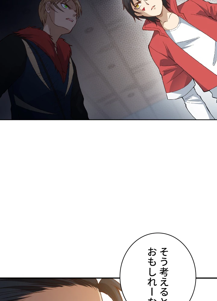 ロベル〜ウォースピリットの継承者〜 55話 - 80