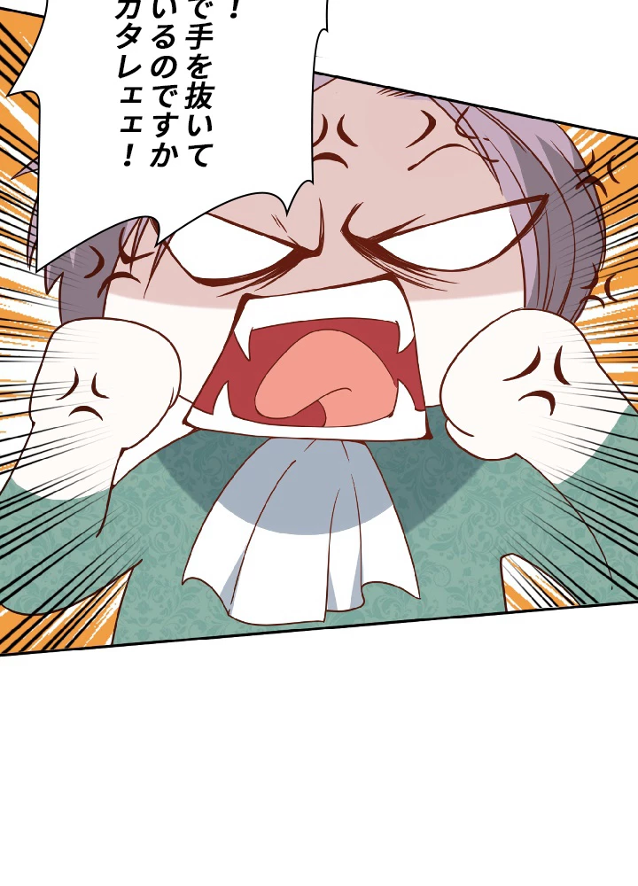 ロベル〜ウォースピリットの継承者〜 50話 - 78