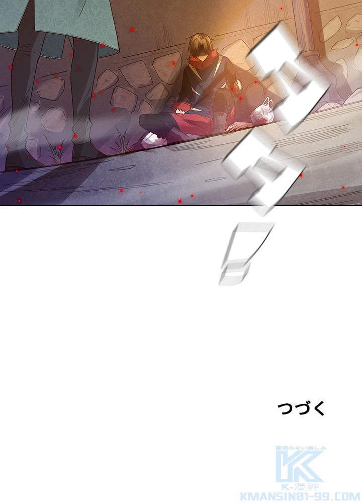 ロベル〜ウォースピリットの継承者〜 58話 - 85