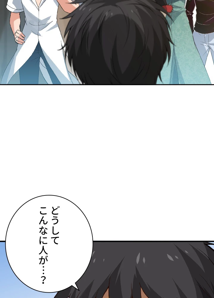 ロベル〜ウォースピリットの継承者〜 37話 - 8