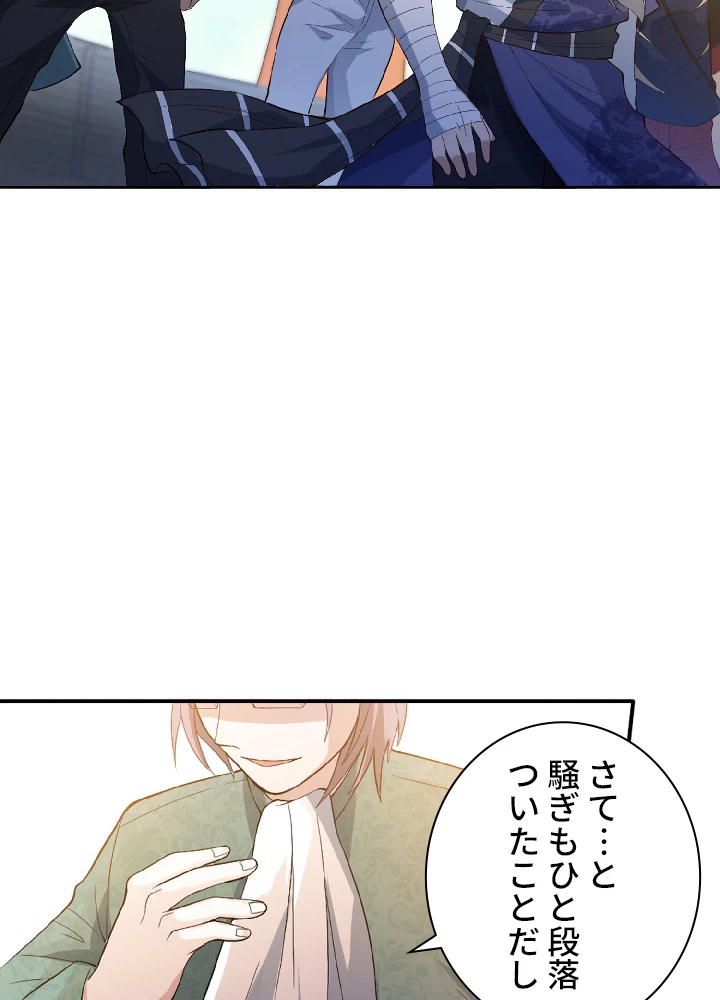 ロベル〜ウォースピリットの継承者〜 41話 - 42