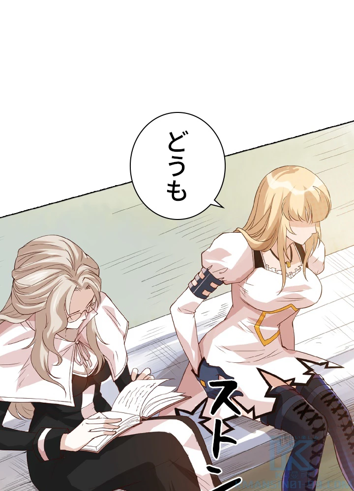 ロベル〜ウォースピリットの継承者〜 46話 - 61