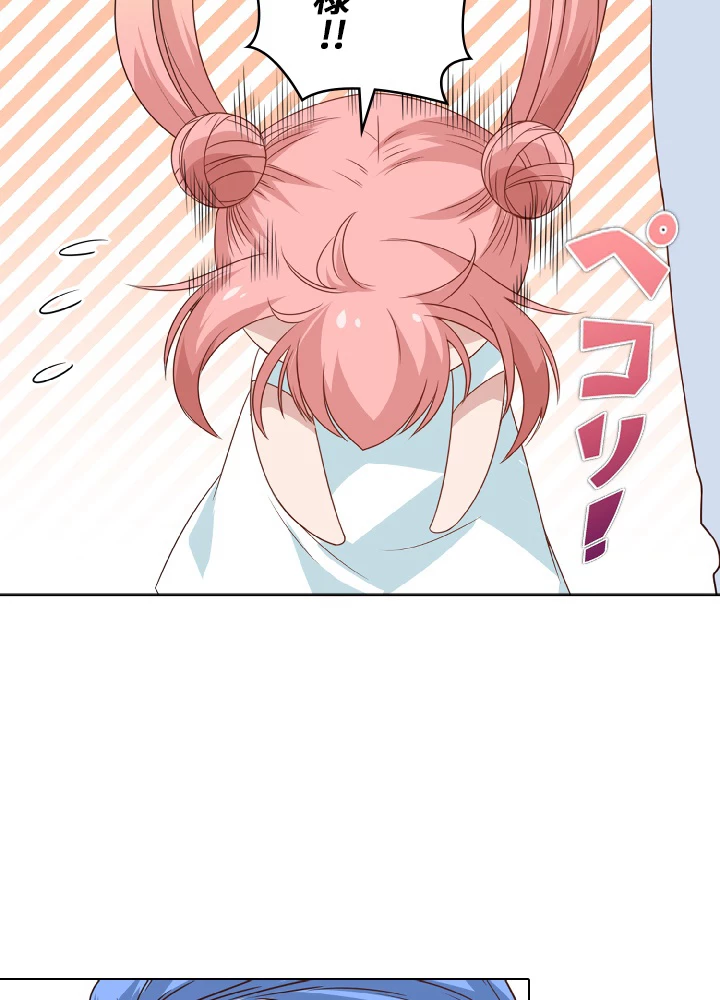 ロベル〜ウォースピリットの継承者〜 52話 - 81