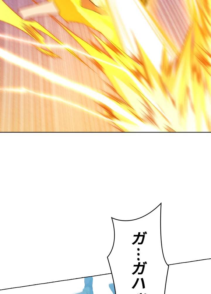 ロベル〜ウォースピリットの継承者〜 56話 - 80