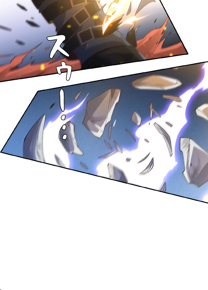 ロベル〜ウォースピリットの継承者〜 48話 - 77