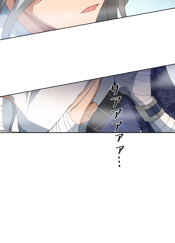 ロベル〜ウォースピリットの継承者〜 53話 - 84