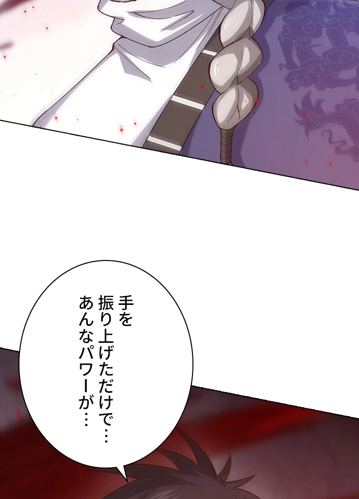 ロベル〜ウォースピリットの継承者〜 59話 - 83