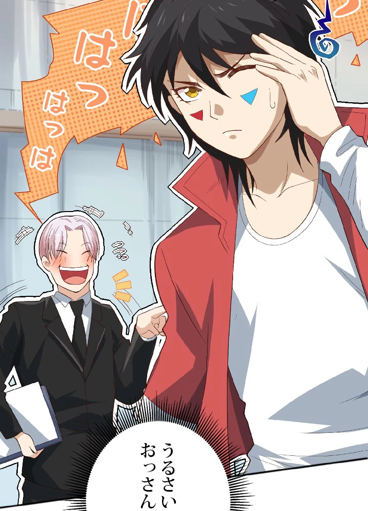 ロベル〜ウォースピリットの継承者〜 43話 - 51