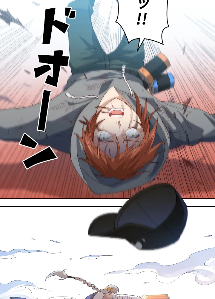 ロベル〜ウォースピリットの継承者〜 56話 - 81