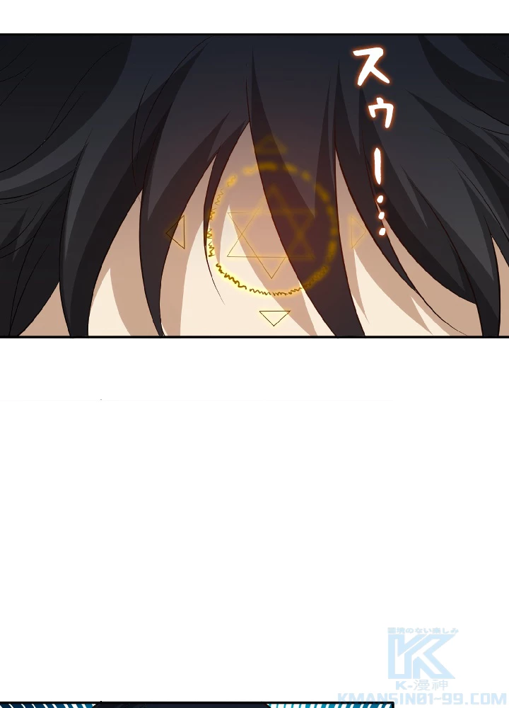 ロベル〜ウォースピリットの継承者〜 37話 - 10