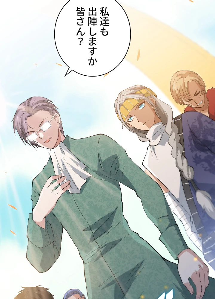 ロベル〜ウォースピリットの継承者〜 41話 - 44