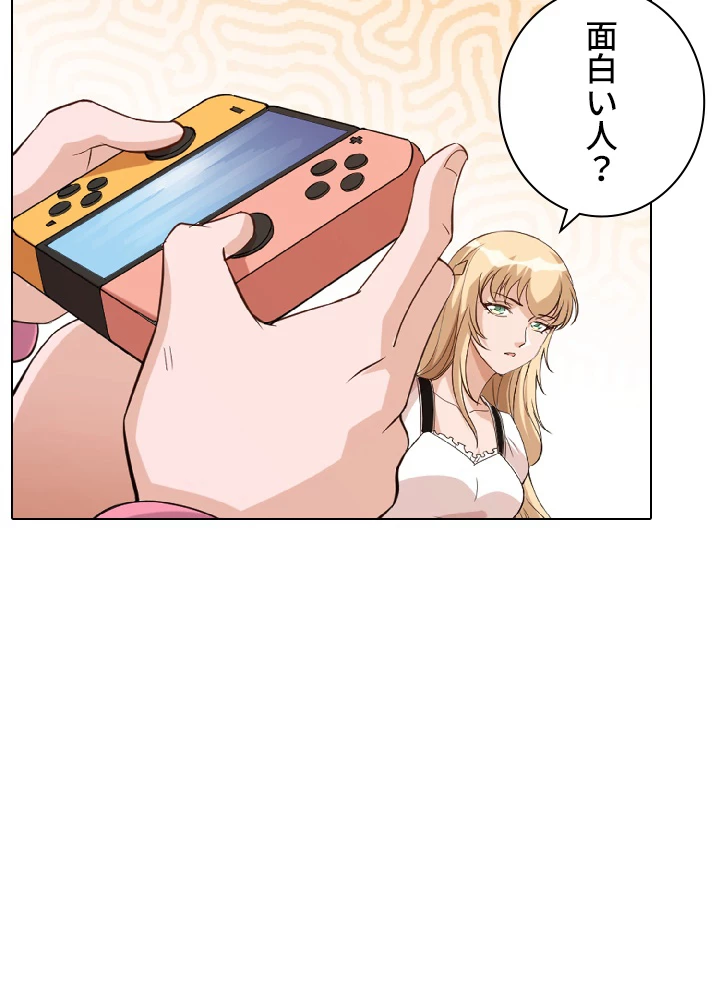 ロベル〜ウォースピリットの継承者〜 46話 - 63