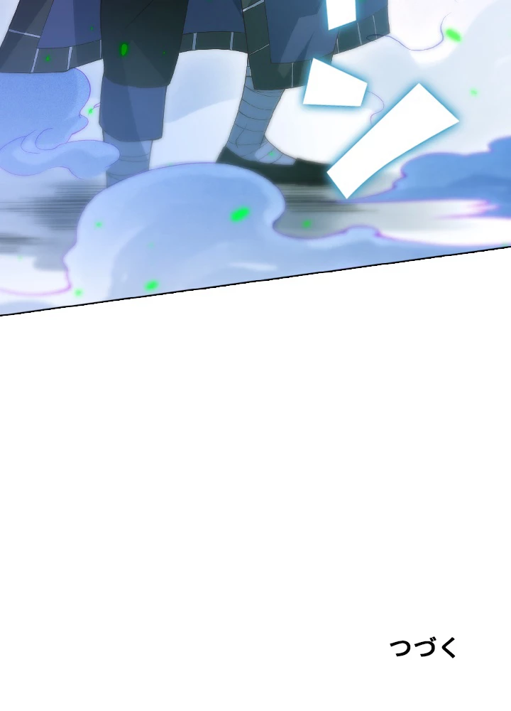 ロベル〜ウォースピリットの継承者〜 53話 - 86