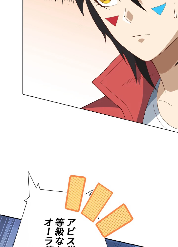 ロベル〜ウォースピリットの継承者〜 43話 - 53