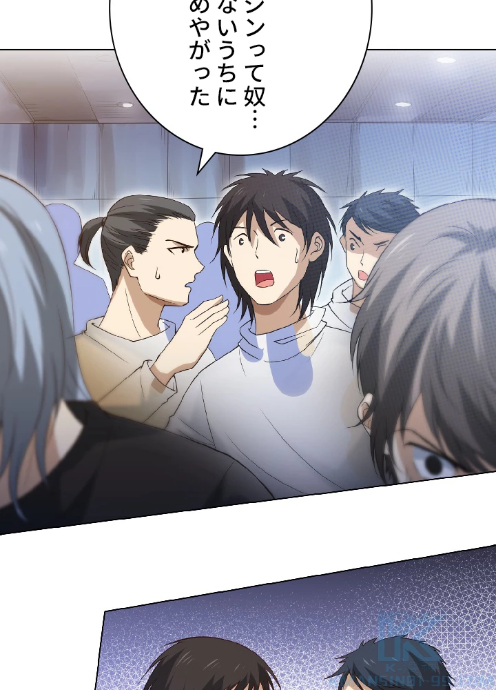 ロベル〜ウォースピリットの継承者〜 44話 - 52