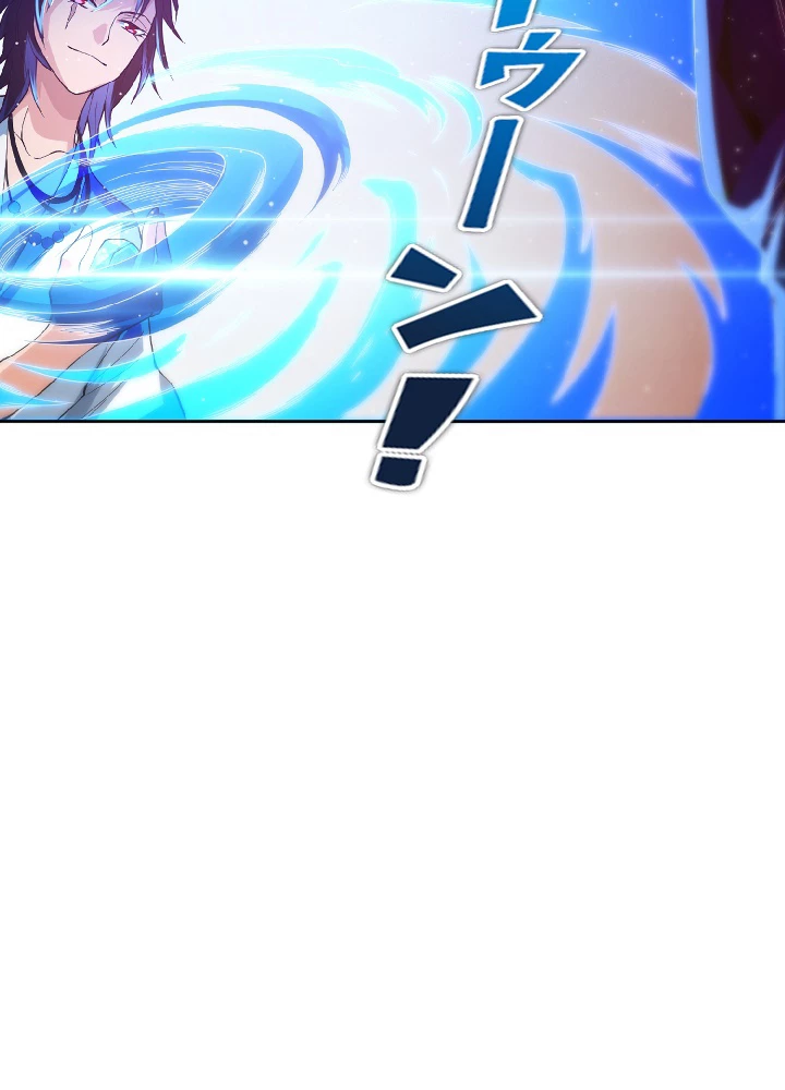 ロベル〜ウォースピリットの継承者〜 36話 - 6