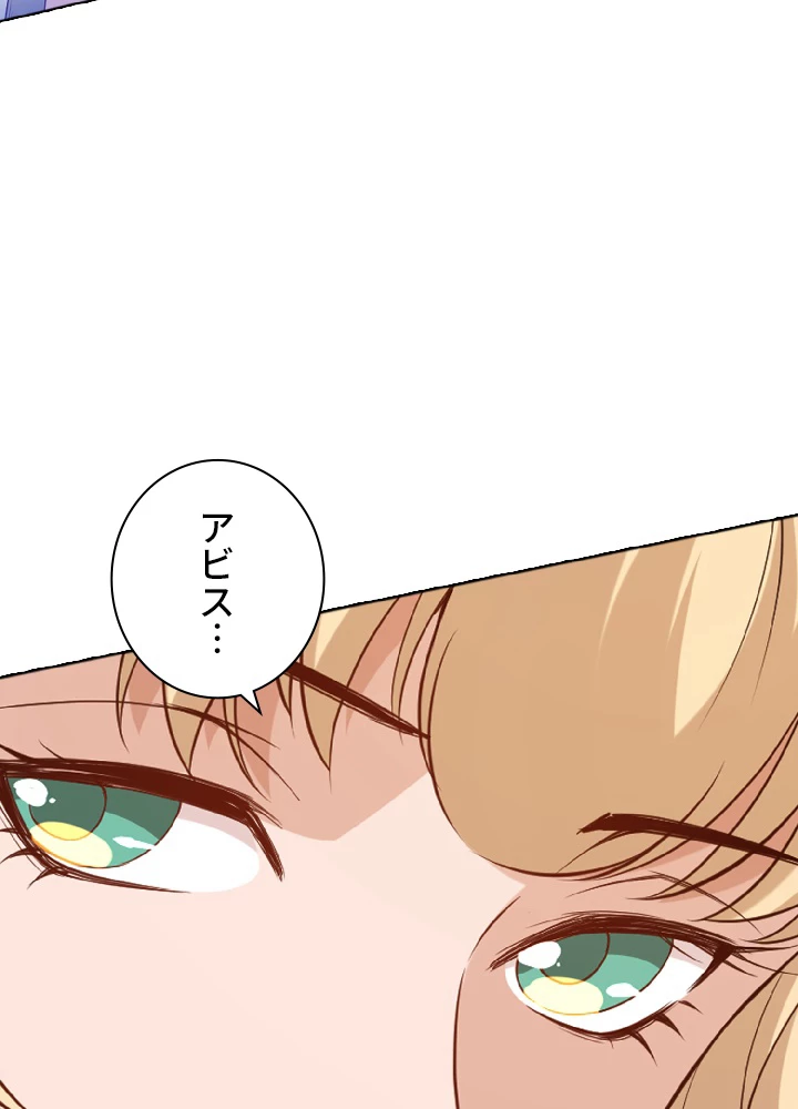 ロベル〜ウォースピリットの継承者〜 46話 - 65