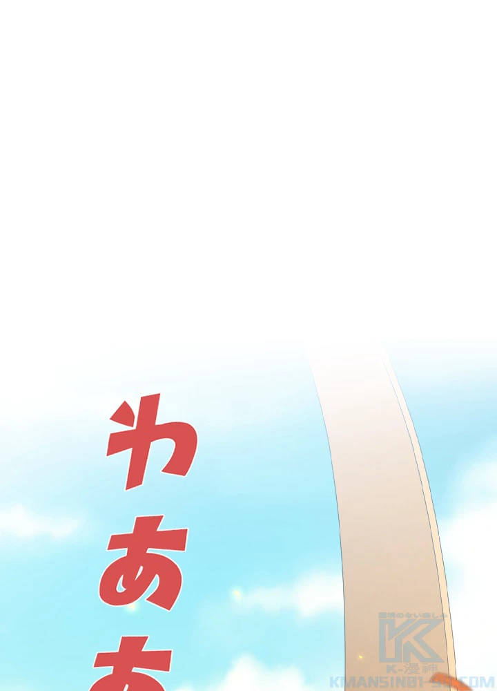 ロベル〜ウォースピリットの継承者〜 41話 - 46