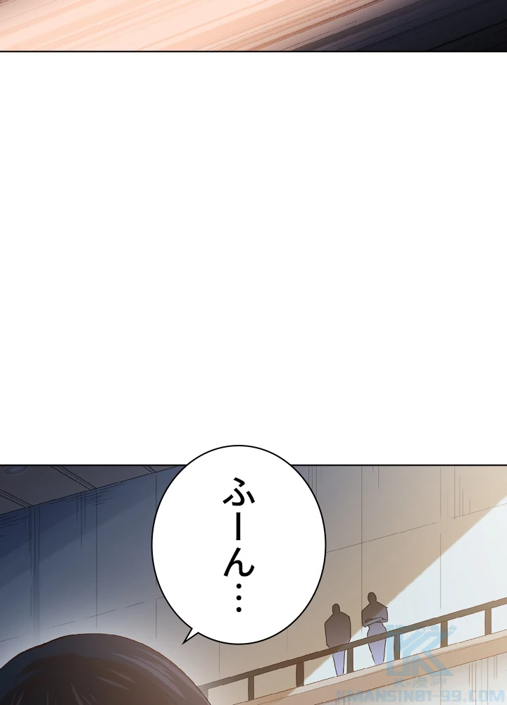 ロベル〜ウォースピリットの継承者〜 55話 - 85