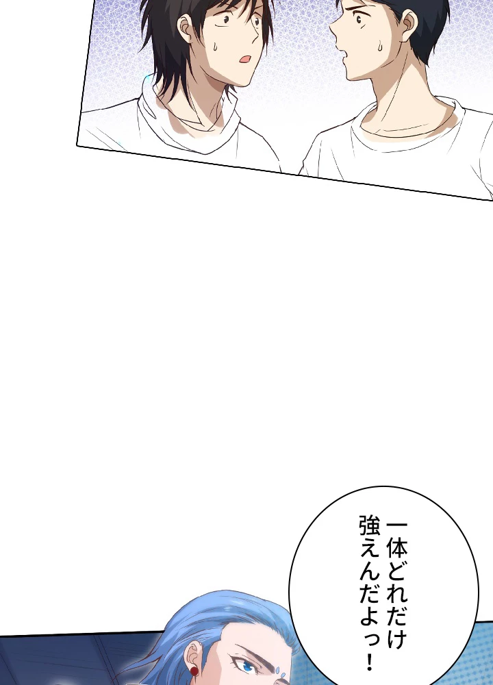 ロベル〜ウォースピリットの継承者〜 44話 - 53