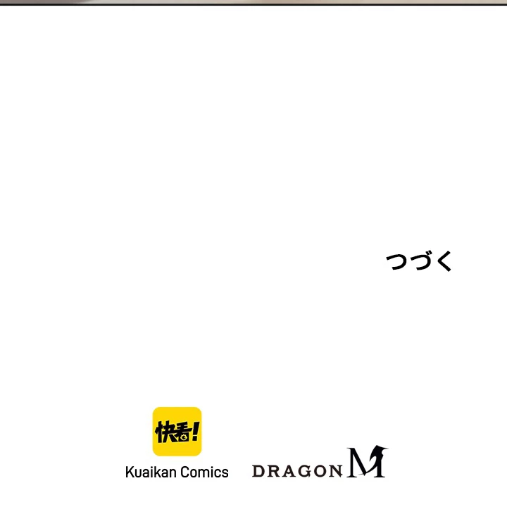 ロベル〜ウォースピリットの継承者〜 52話 - 87
