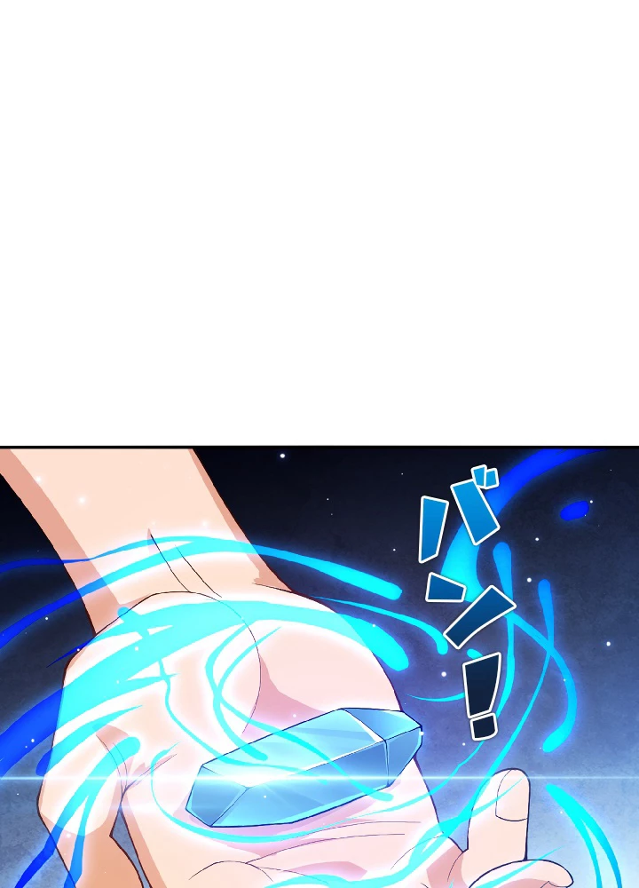 ロベル〜ウォースピリットの継承者〜 36話 - 8