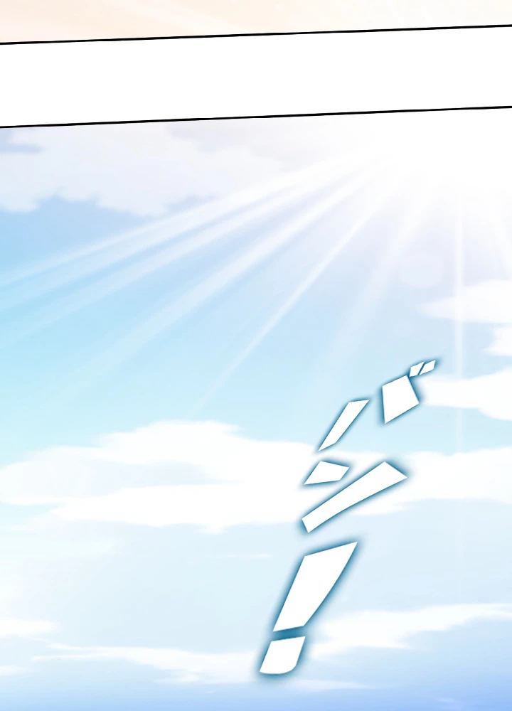 ロベル〜ウォースピリットの継承者〜 38話 - 20