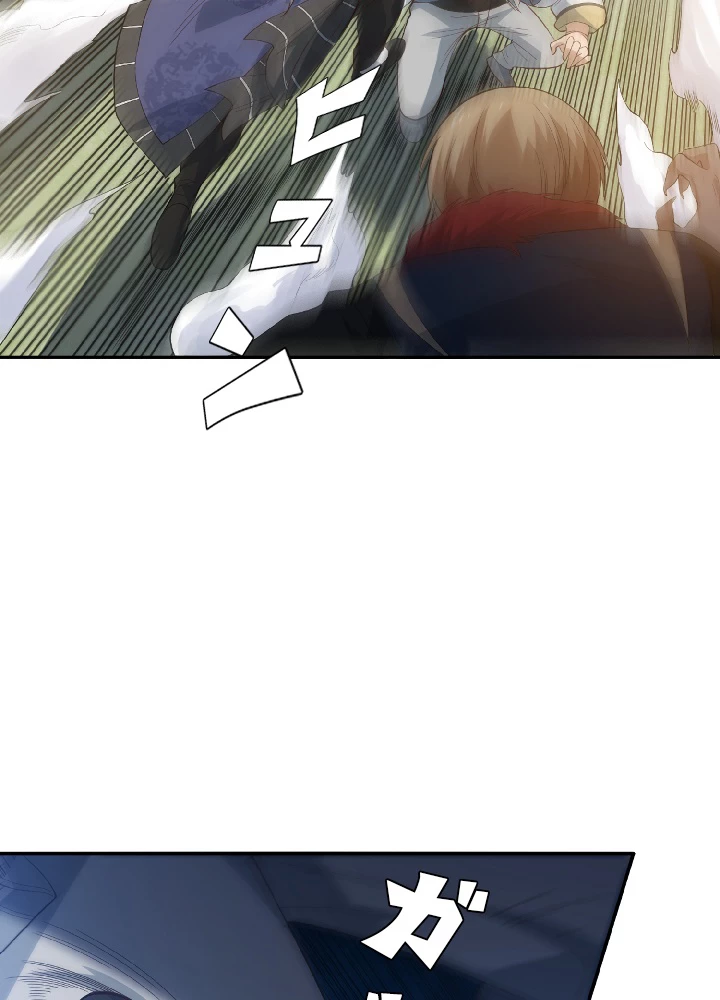 ロベル〜ウォースピリットの継承者〜 40話 - 36