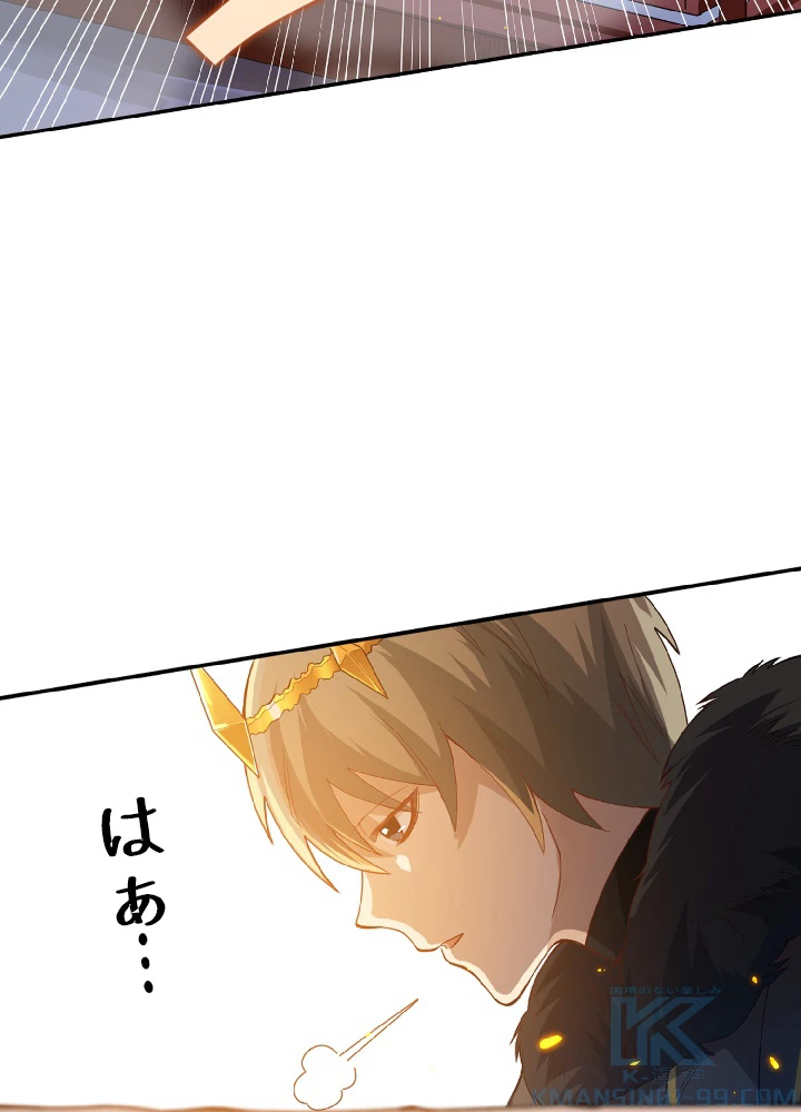 ロベル〜ウォースピリットの継承者〜 48話 - 82