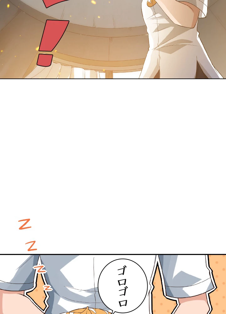 ロベル〜ウォースピリットの継承者〜 37話 - 15