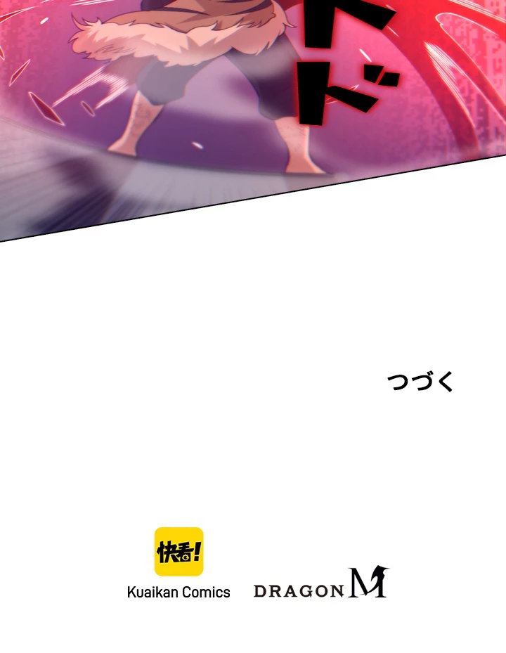 ロベル〜ウォースピリットの継承者〜 59話 - 88