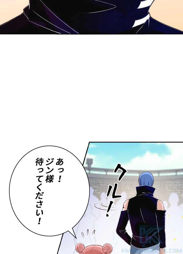 ロベル〜ウォースピリットの継承者〜 42話 - 52