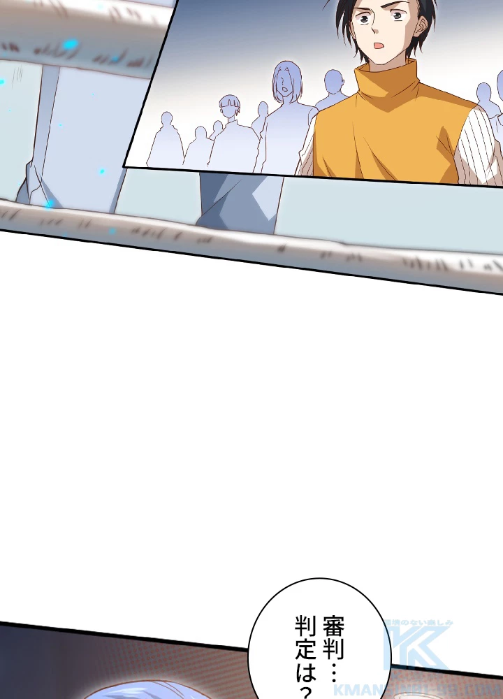 ロベル〜ウォースピリットの継承者〜 44話 - 55