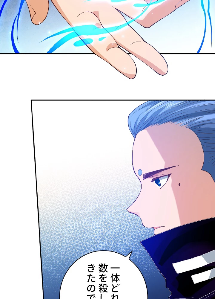 ロベル〜ウォースピリットの継承者〜 36話 - 9