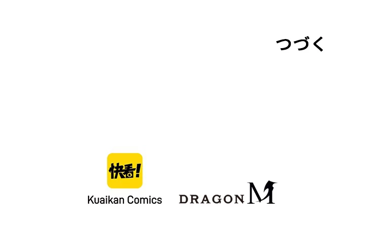 ロベル〜ウォースピリットの継承者〜 50話 - 86