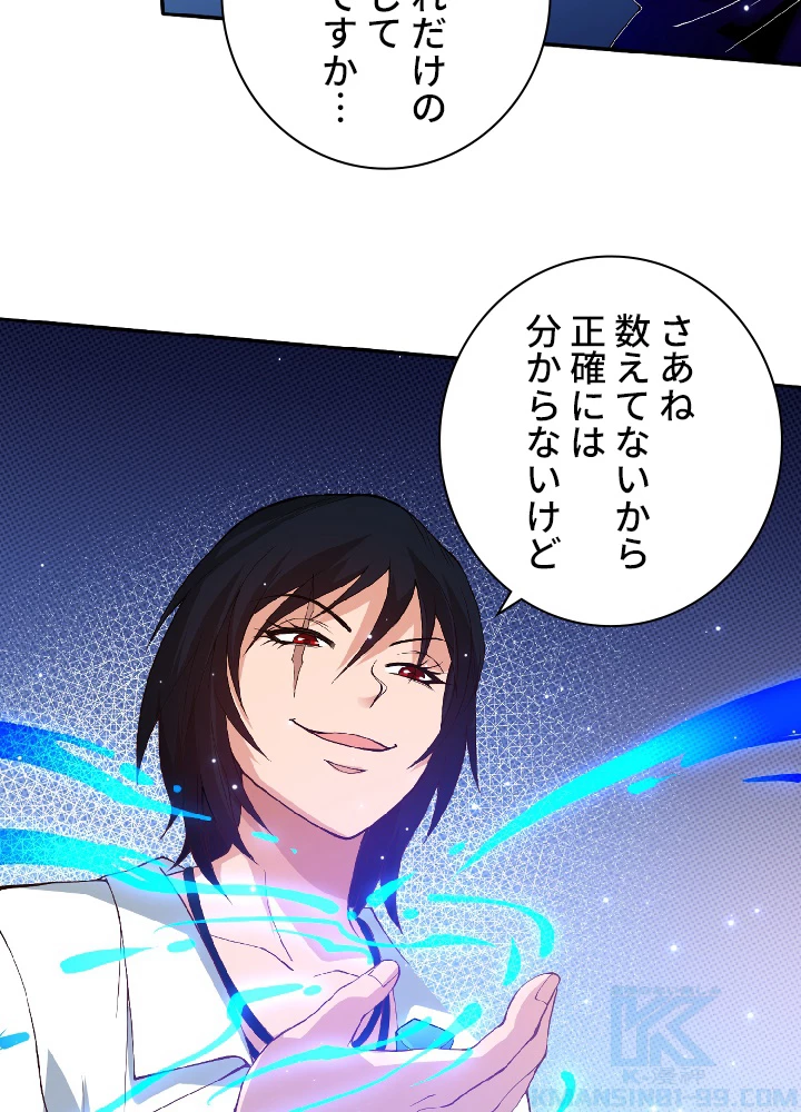 ロベル〜ウォースピリットの継承者〜 36話 - 10