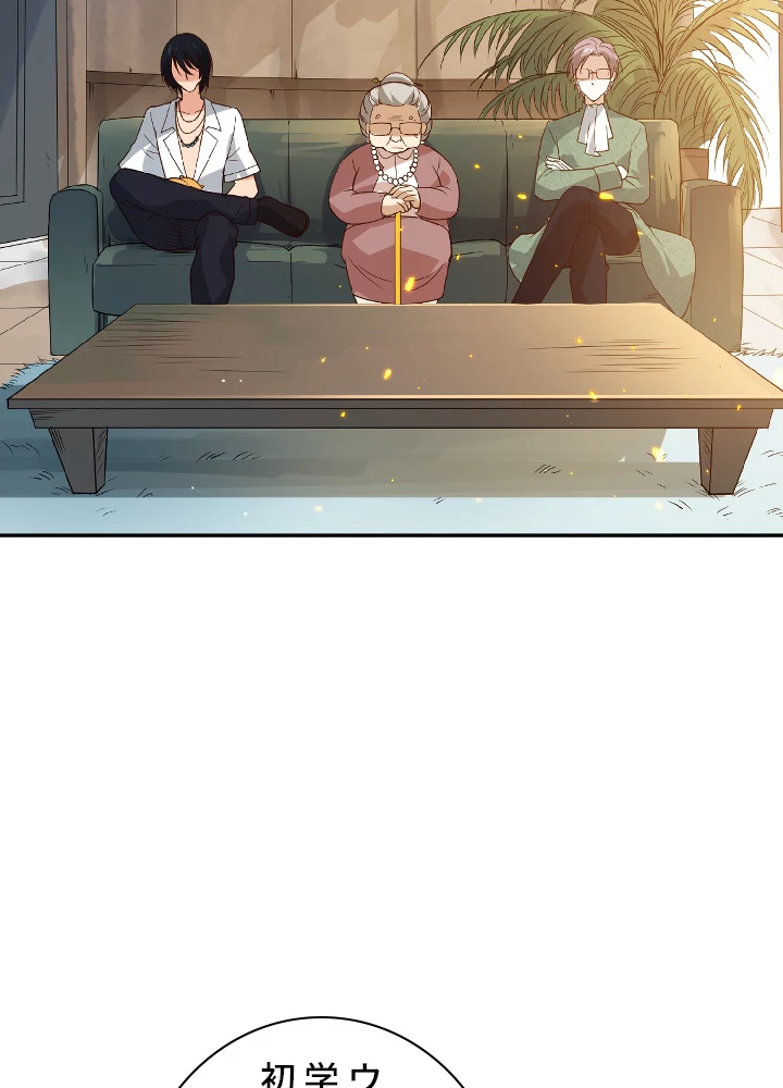 ロベル〜ウォースピリットの継承者〜 37話 - 17