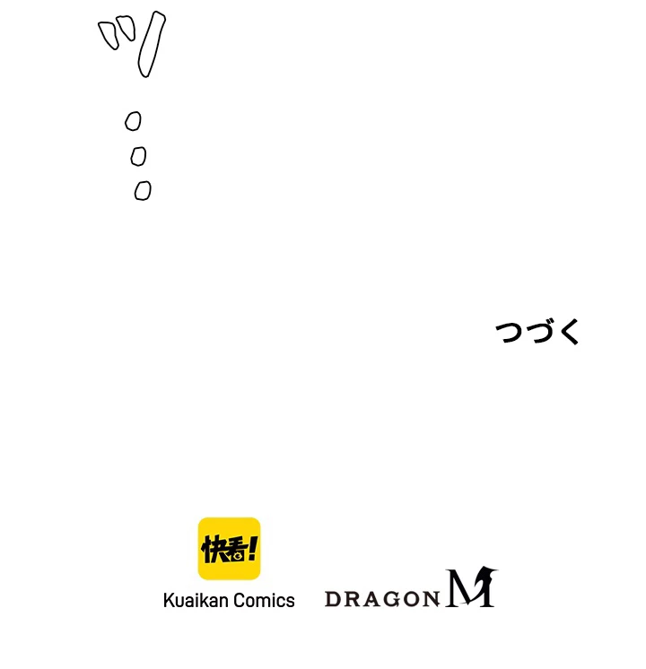 ロベル〜ウォースピリットの継承者〜 57話 - 88