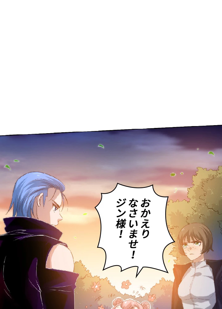 ロベル〜ウォースピリットの継承者〜 31話 - 2