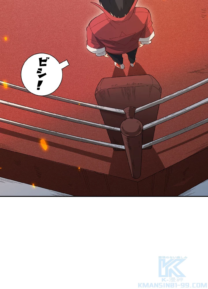 ロベル〜ウォースピリットの継承者〜 43話 - 58