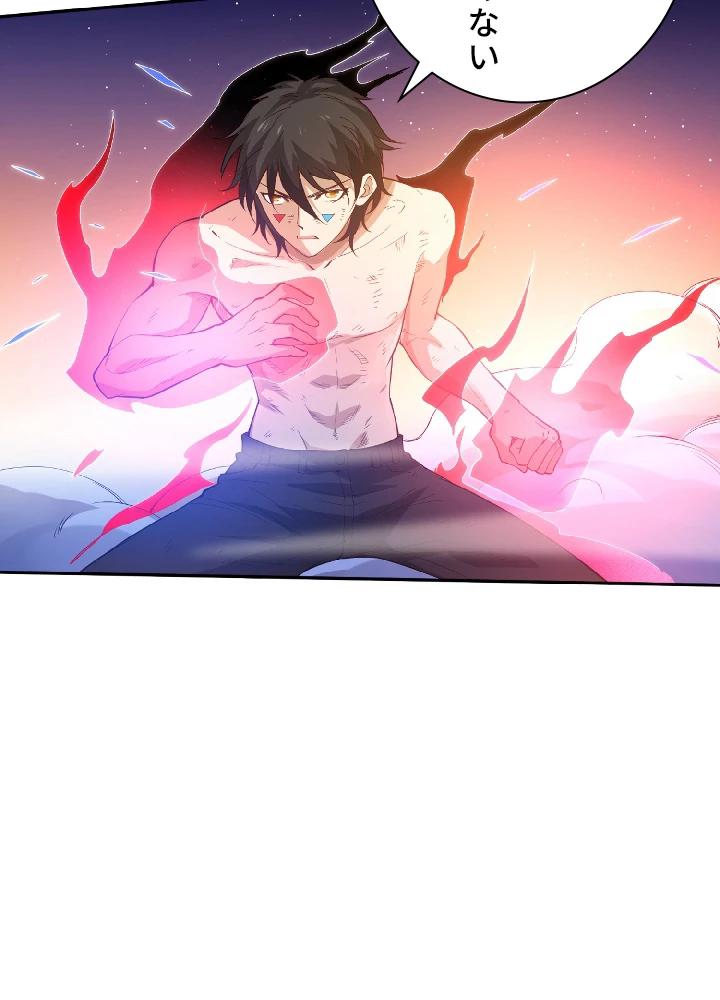 ロベル〜ウォースピリットの継承者〜 32話 - 3