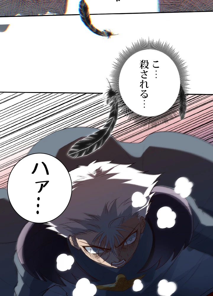 ロベル〜ウォースピリットの継承者〜 34話 - 5