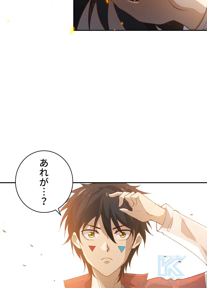 ロベル〜ウォースピリットの継承者〜 38話 - 25