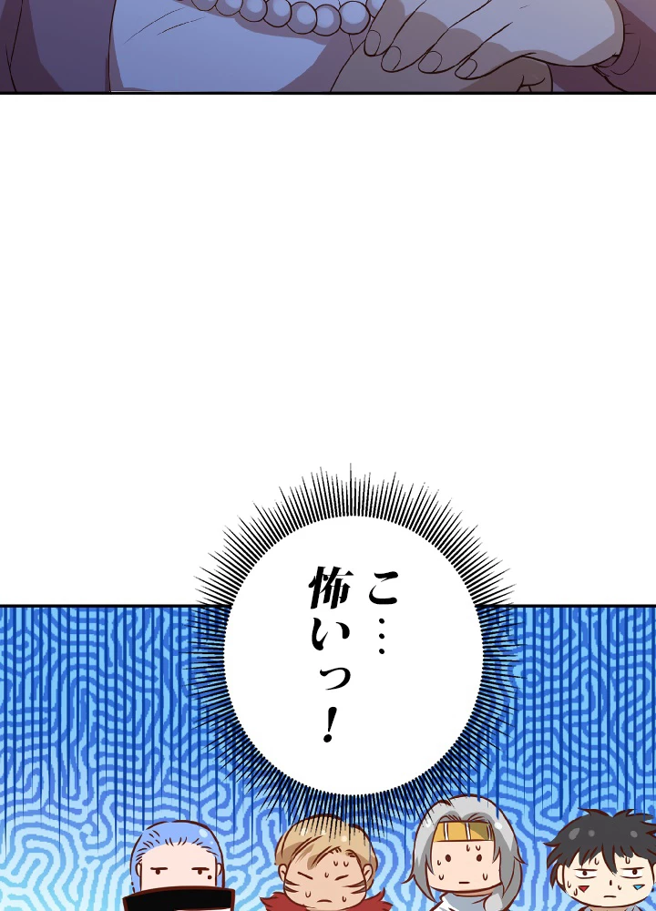 ロベル〜ウォースピリットの継承者〜 37話 - 20