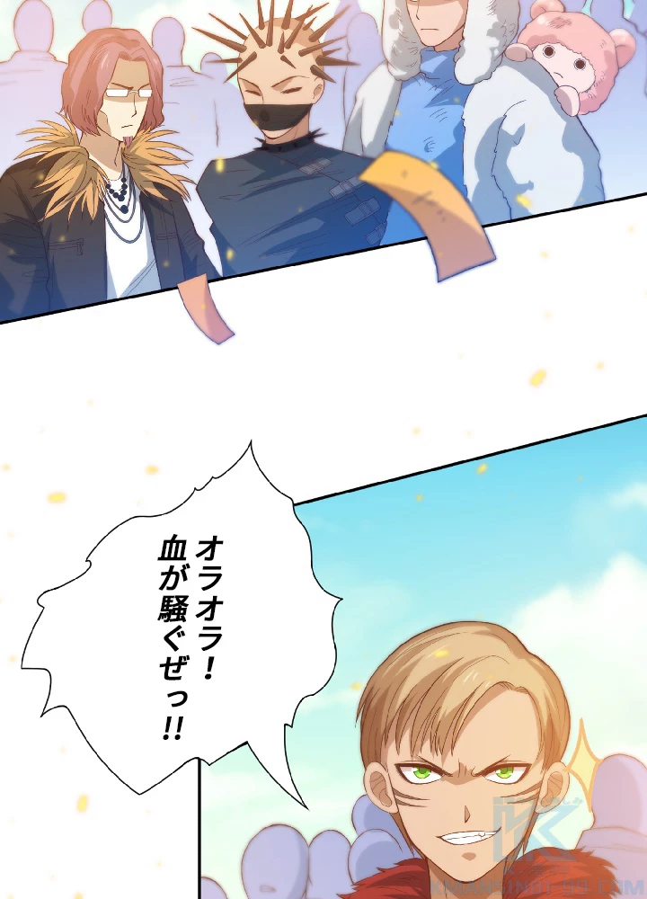 ロベル〜ウォースピリットの継承者〜 41話 - 52