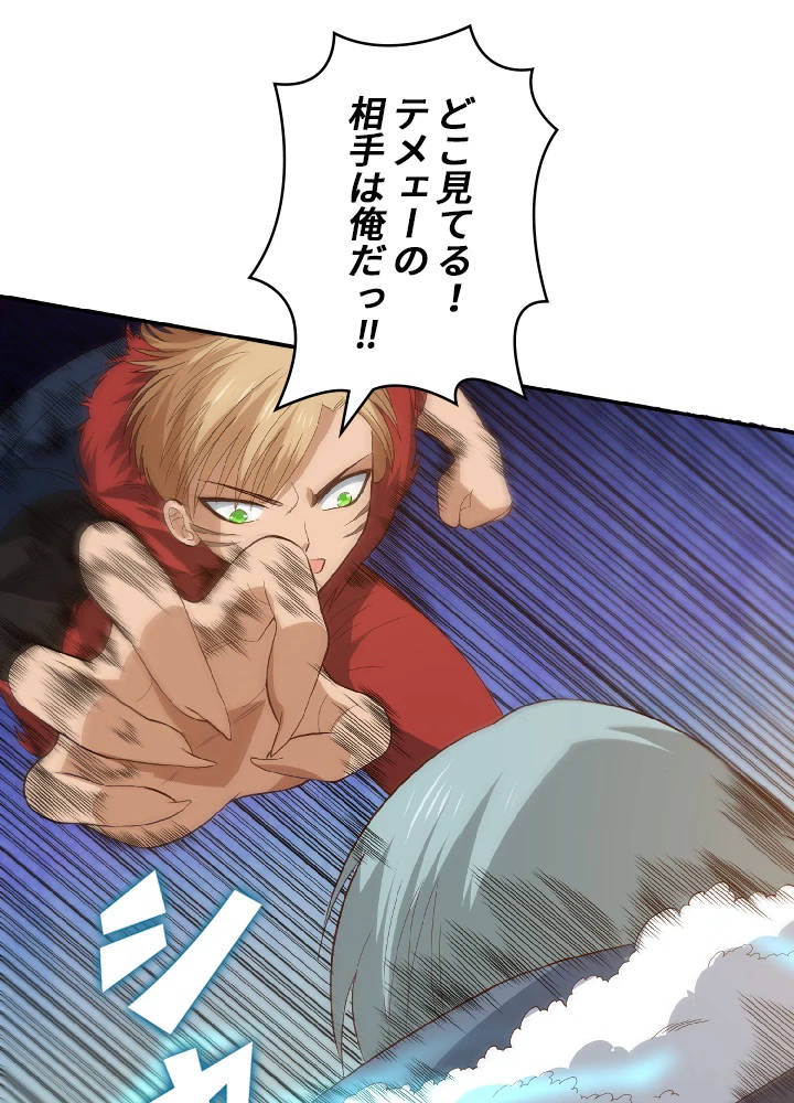 ロベル〜ウォースピリットの継承者〜 40話 - 41