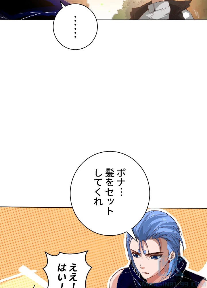 ロベル〜ウォースピリットの継承者〜 31話 - 4